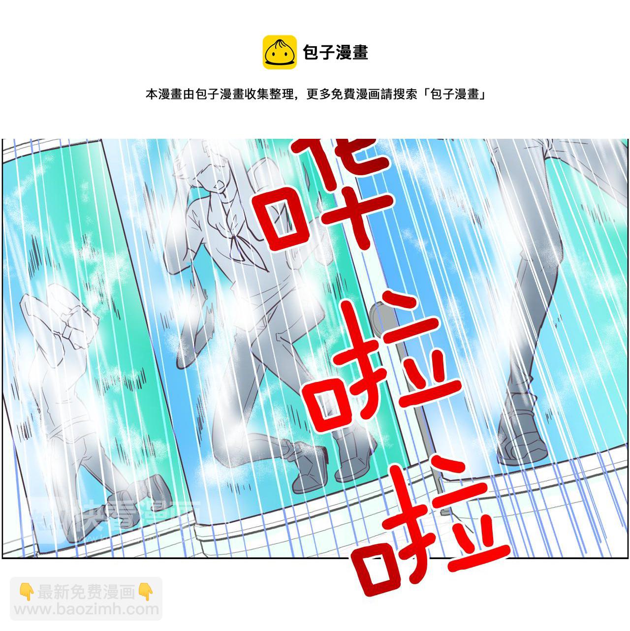 《今日男神死翘翘》第14话 你是男人？ 第41页