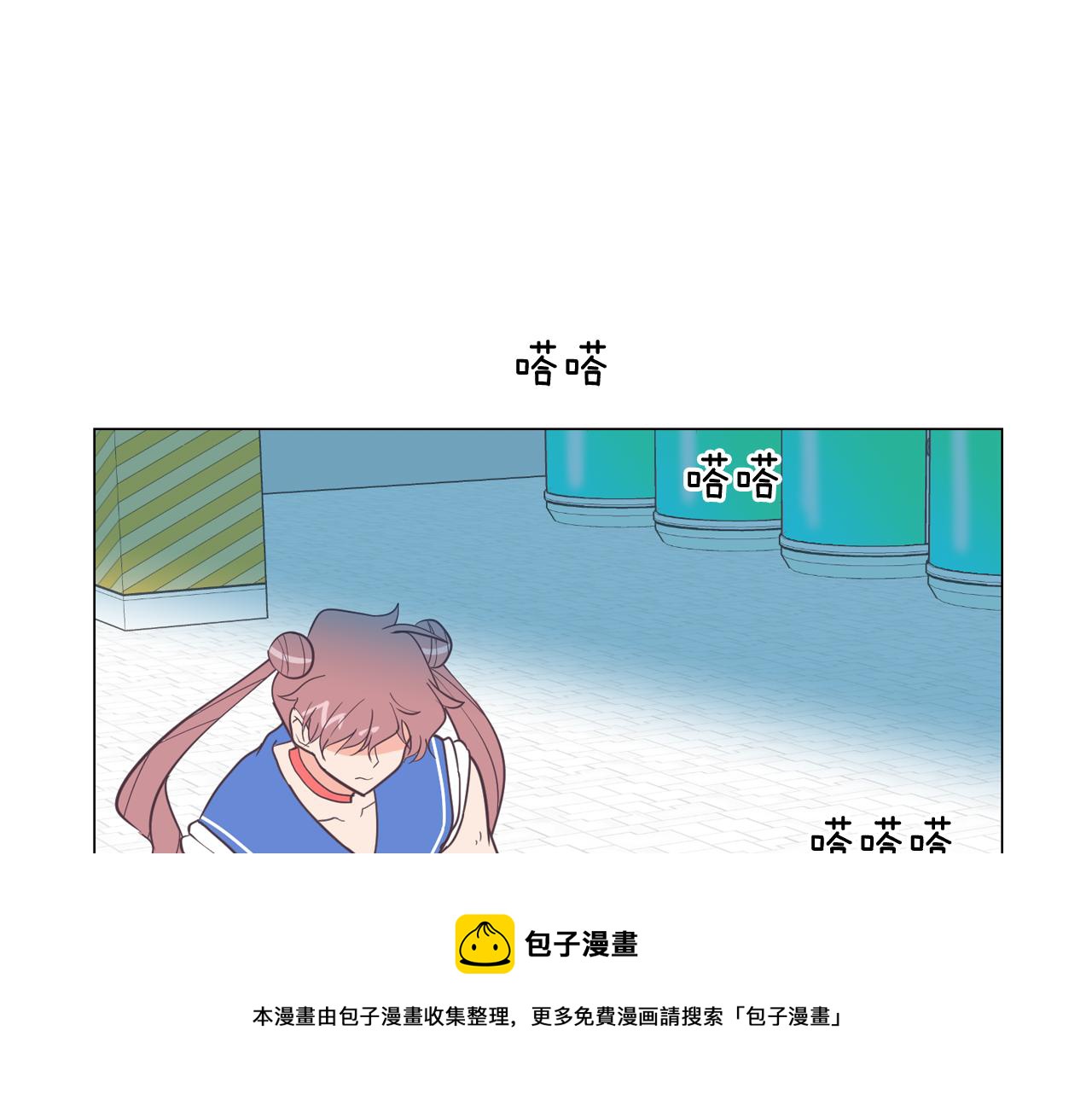 《今日男神死翘翘》第14话 你是男人？ 第5页