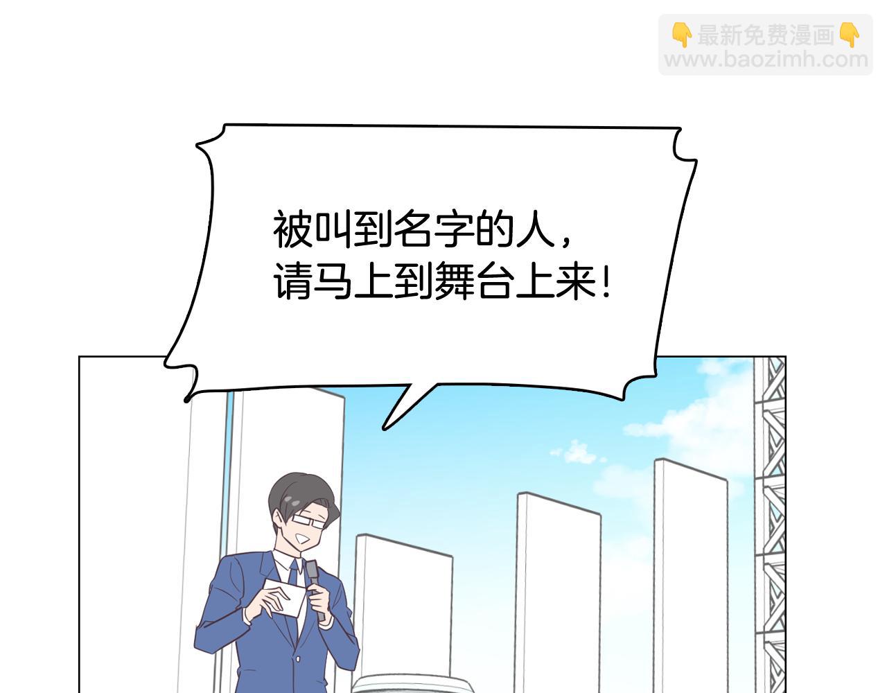 《今日男神死翘翘》第13话 潜入 第32页