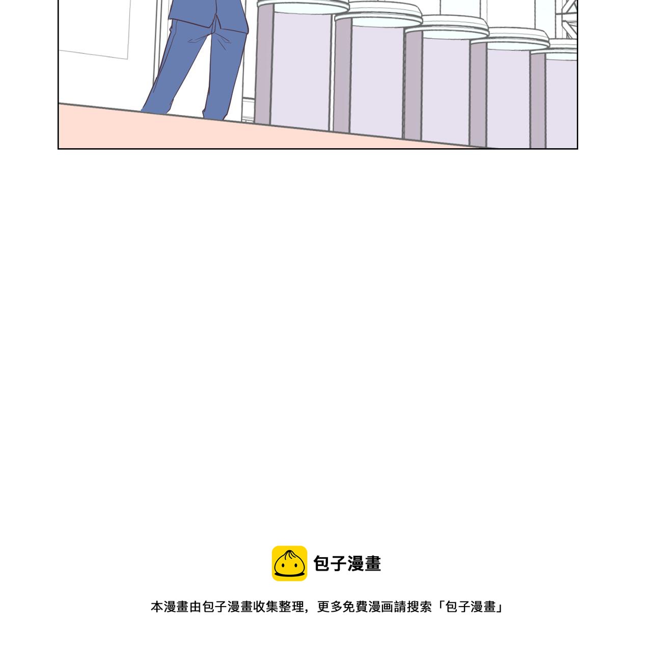 《今日男神死翘翘》第13话 潜入 第33页