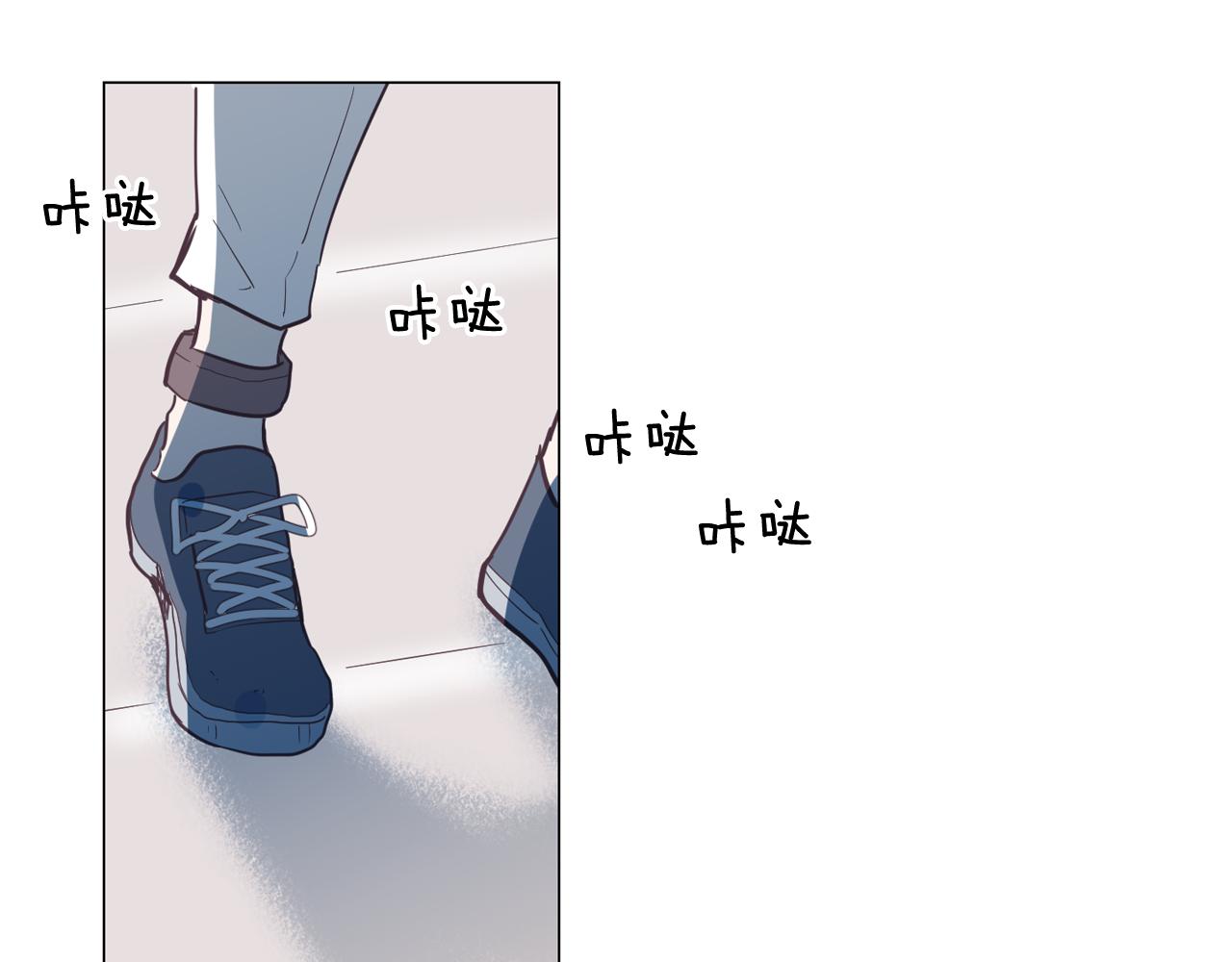 《今日男神死翘翘》第13话 潜入 第4页
