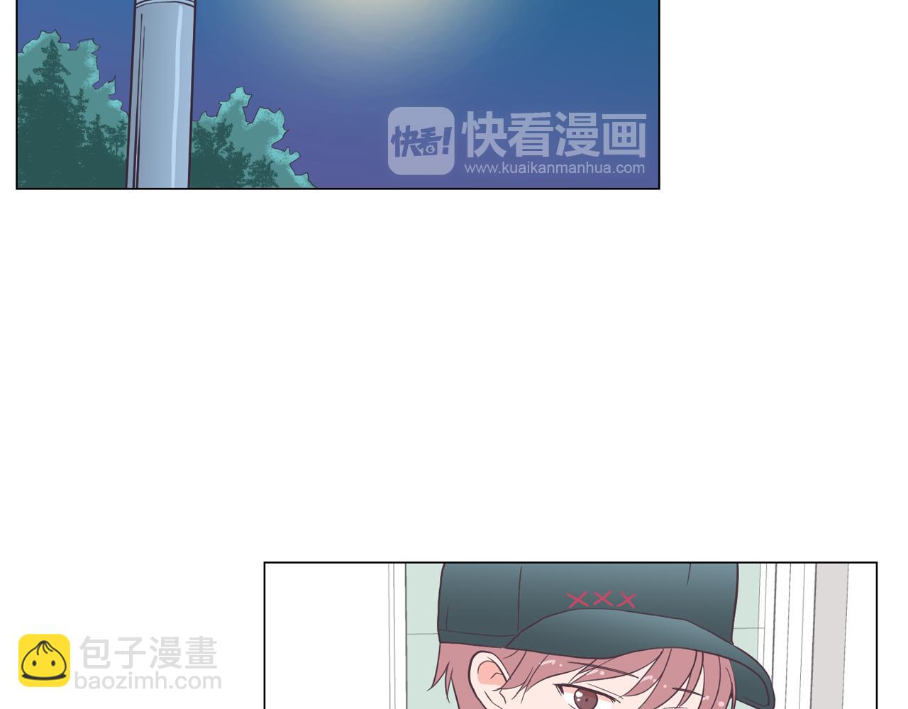 《今日男神死翘翘》第17话 有人煺出？ 第36页