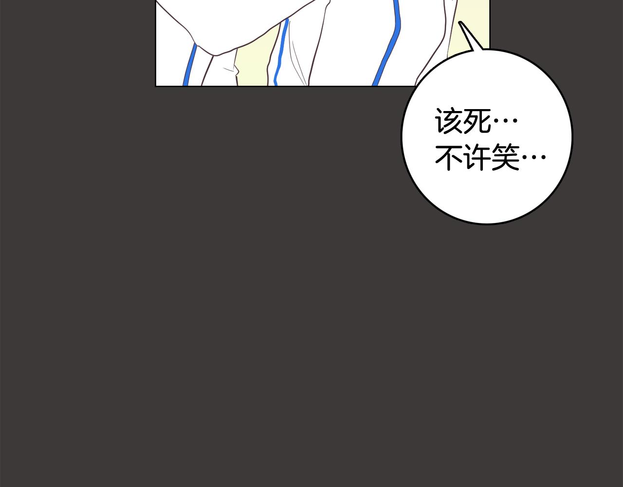 《今日男神死翘翘》第19话 往事 第38页