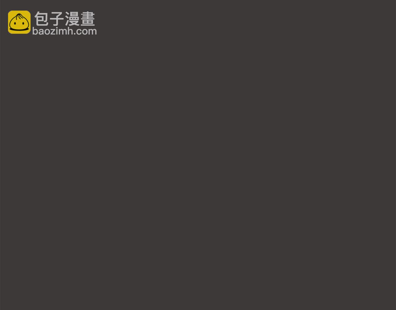《今日男神死翘翘》第19话 往事 第49页