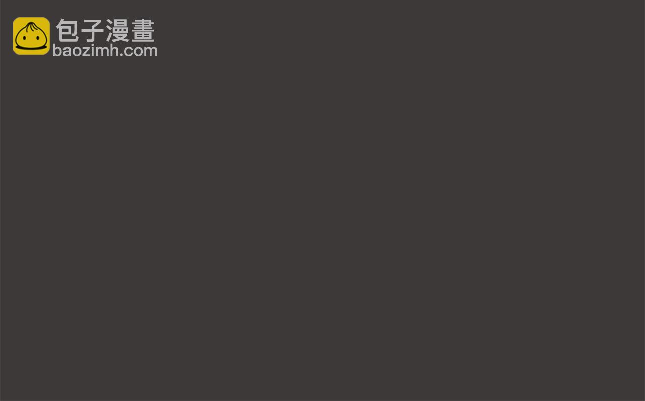 《今日男神死翘翘》第19话 往事 第50页