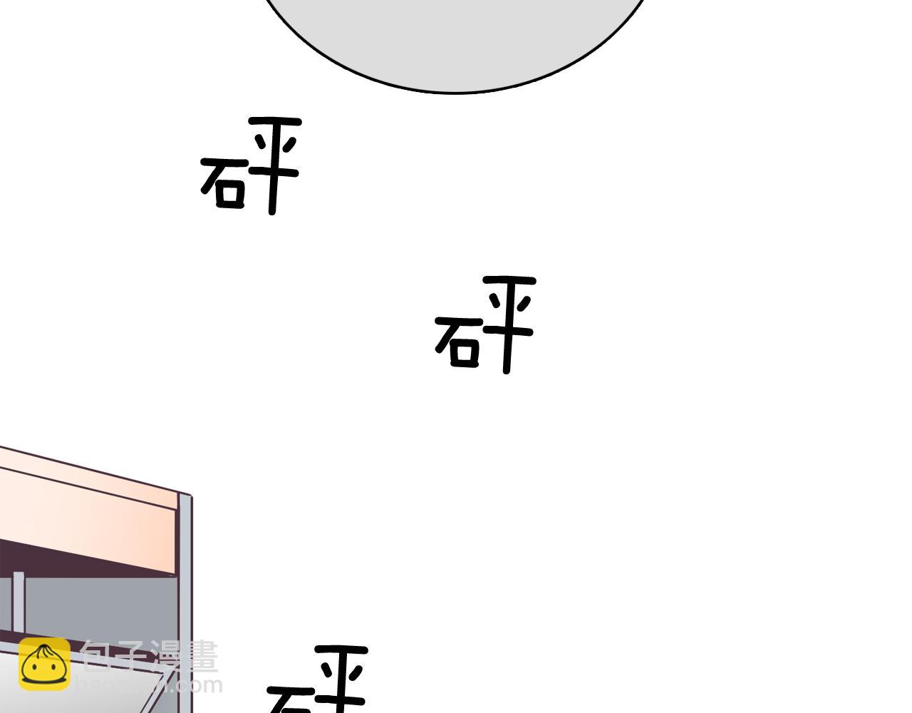 《今日男神死翘翘》第18话 袭击 第22页