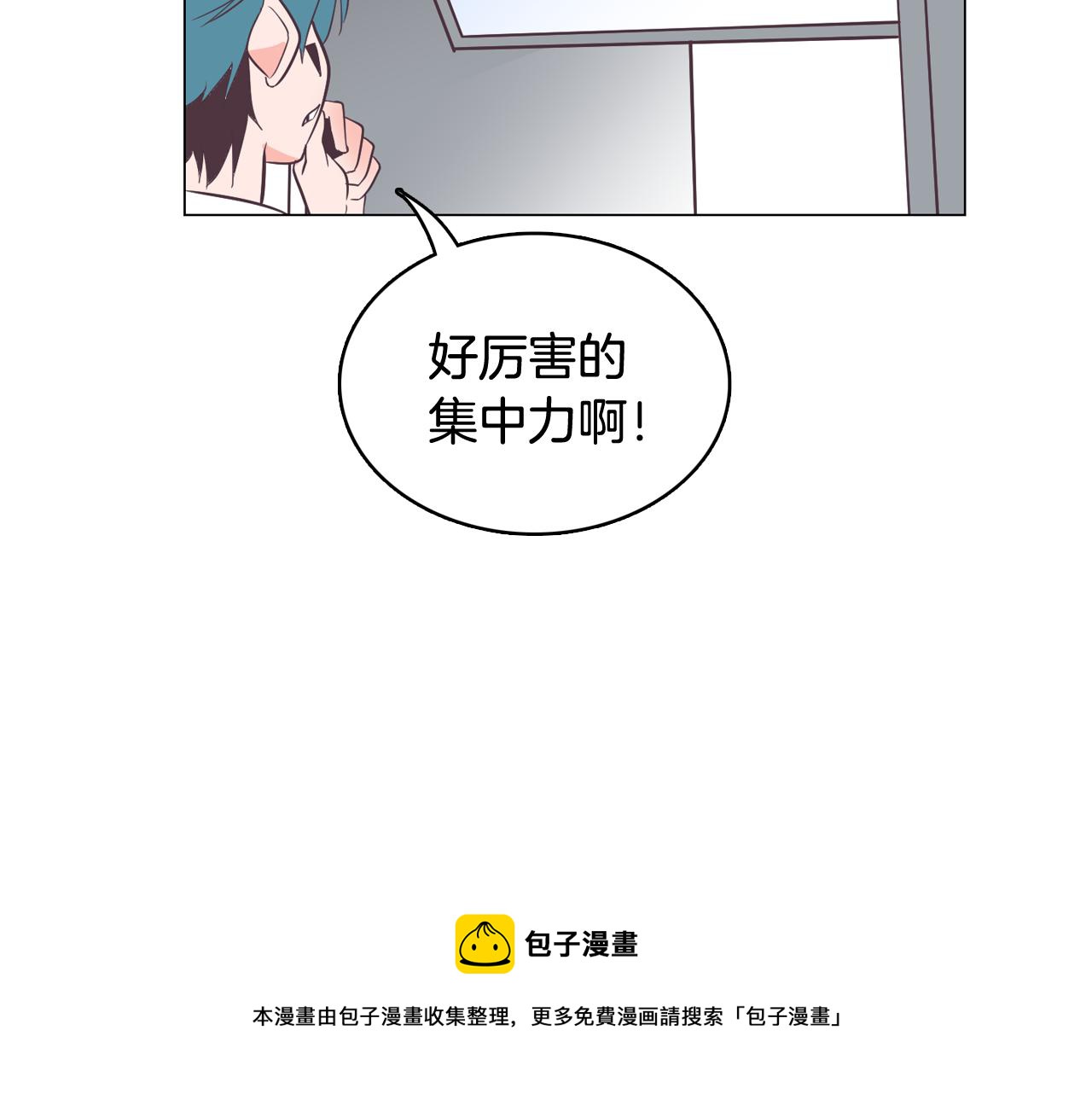 《今日男神死翘翘》第18话 袭击 第29页