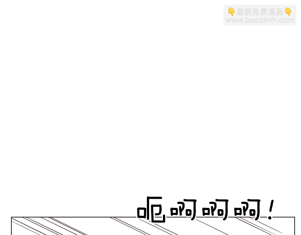 《今日男神死翘翘》第18话 袭击 第48页