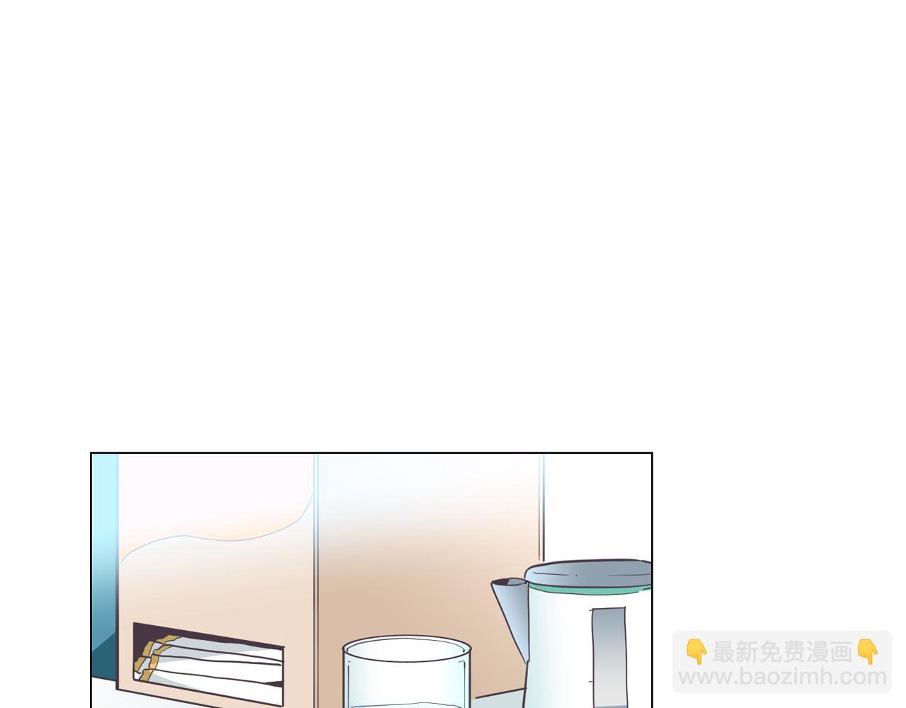 《今日男神死翘翘》第16话 缘分 第12页