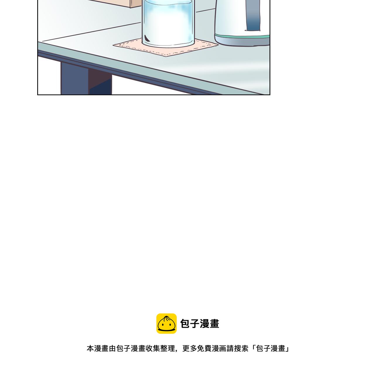 《今日男神死翘翘》第16话 缘分 第13页