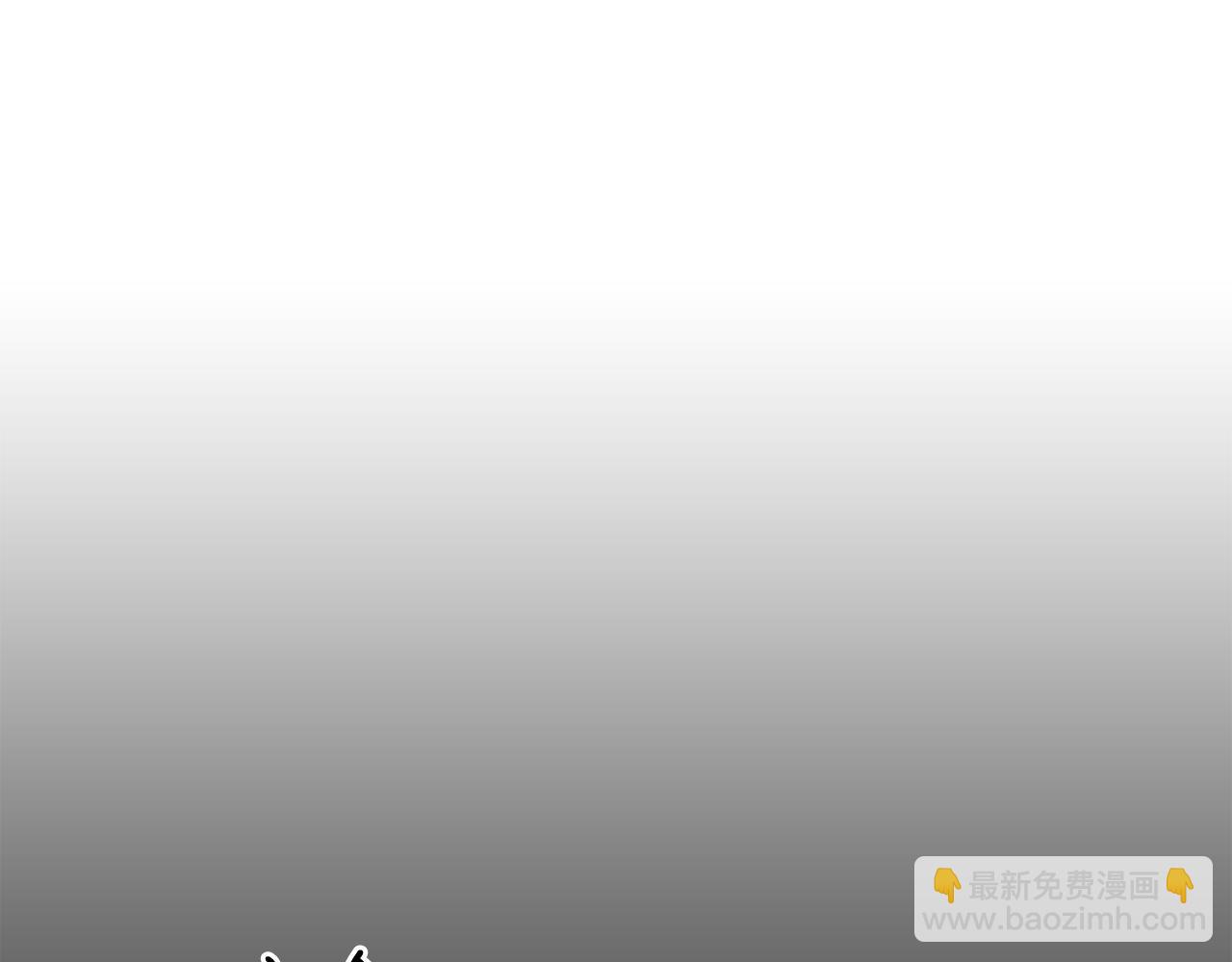 《今日男神死翘翘》第16话 缘分 第47页