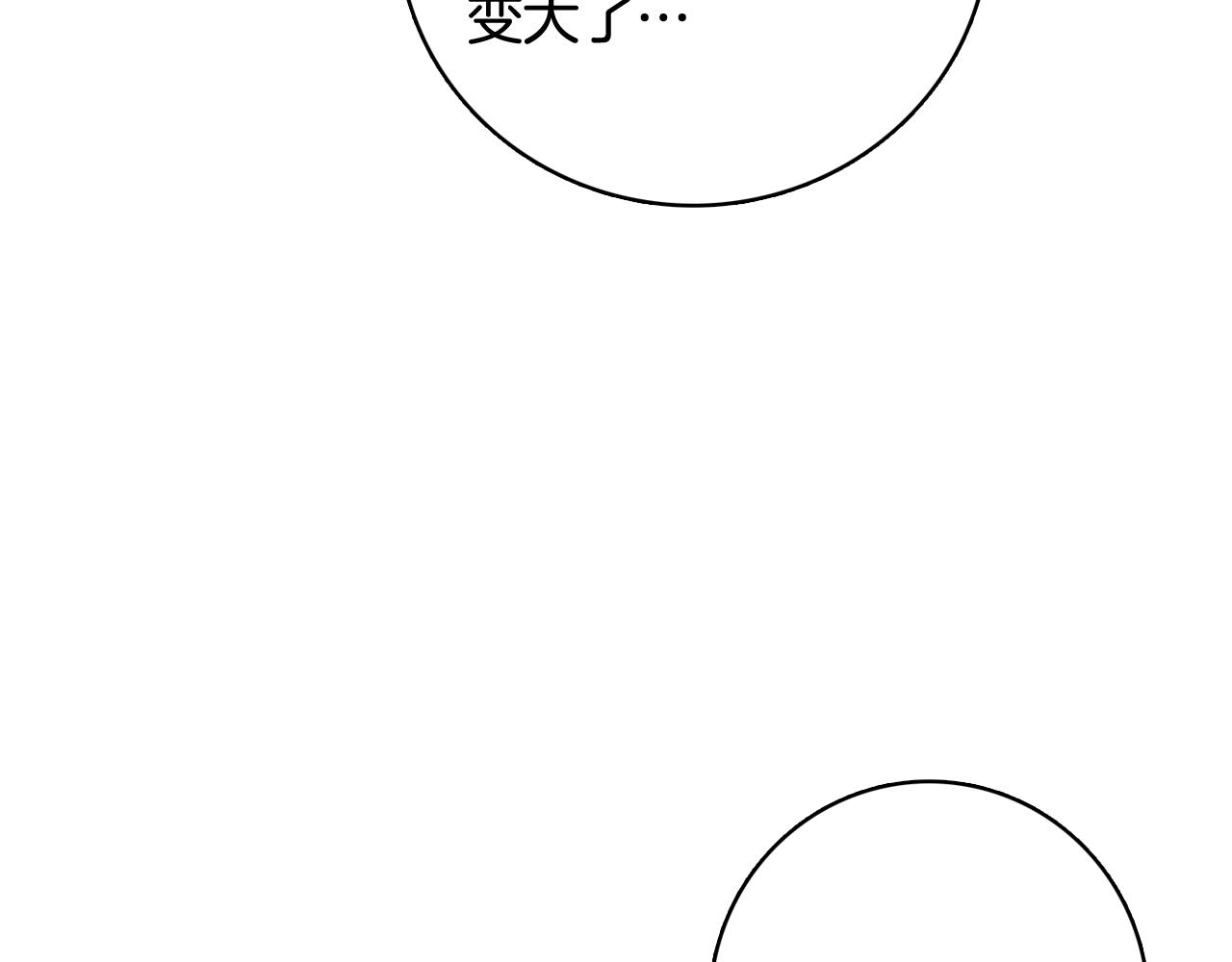 《今日男神死翘翘》第20话 奇怪的同学 第28页