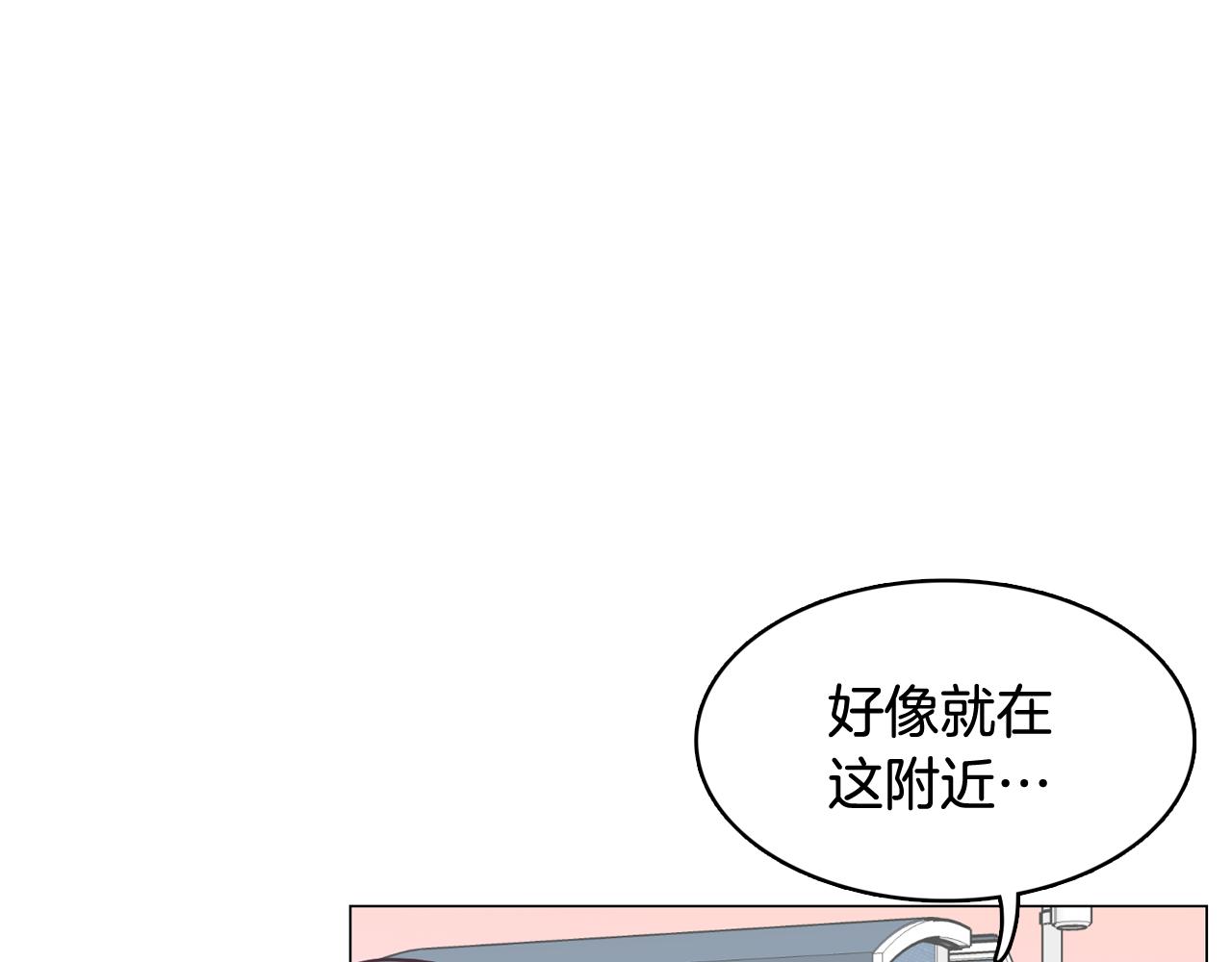 《今日男神死翘翘》第20话 奇怪的同学 第31页