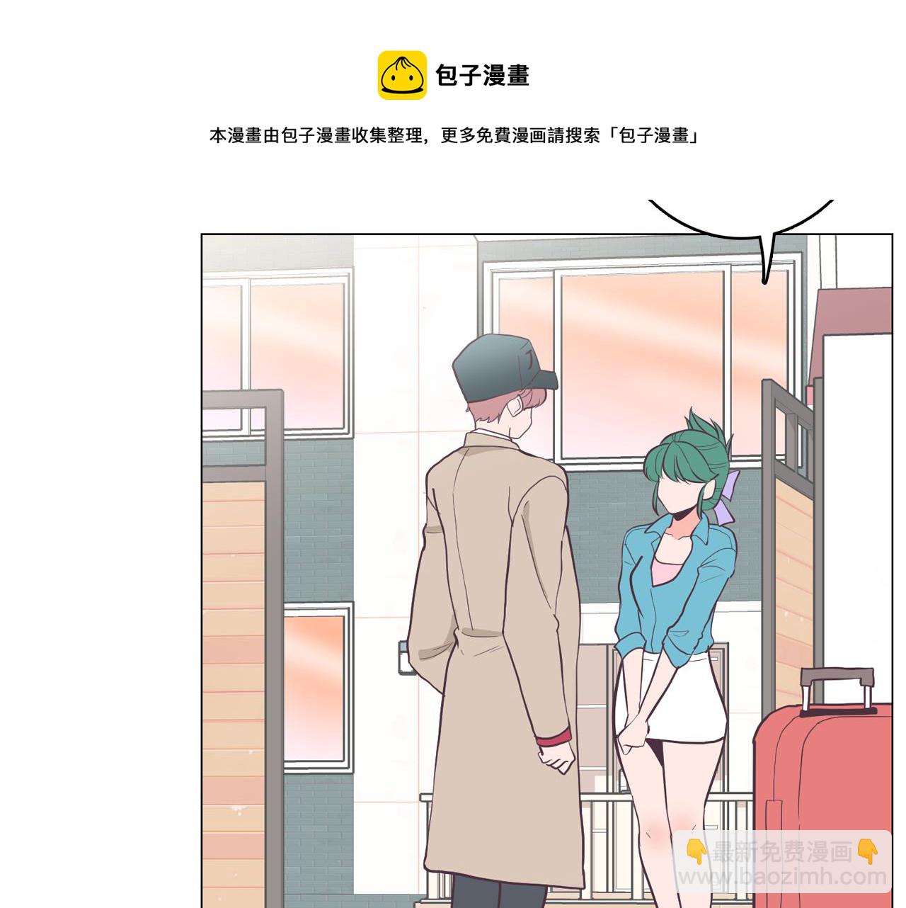 《今日男神死翘翘》第20话 奇怪的同学 第45页