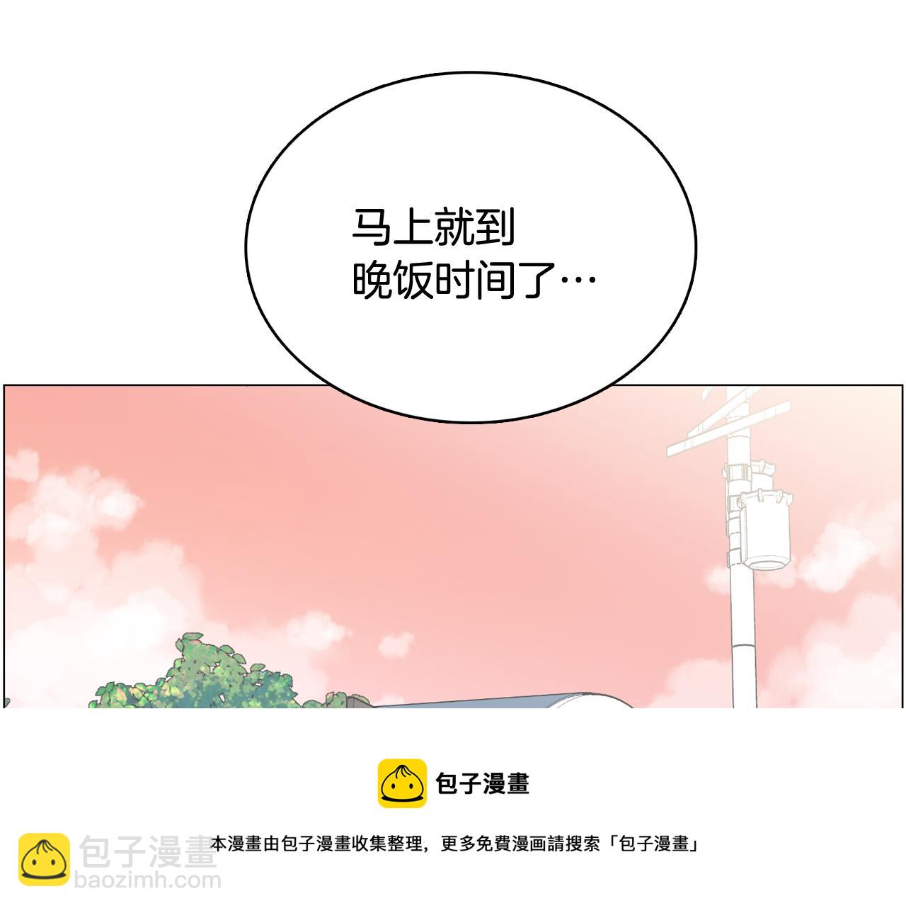 《今日男神死翘翘》第20话 奇怪的同学 第49页