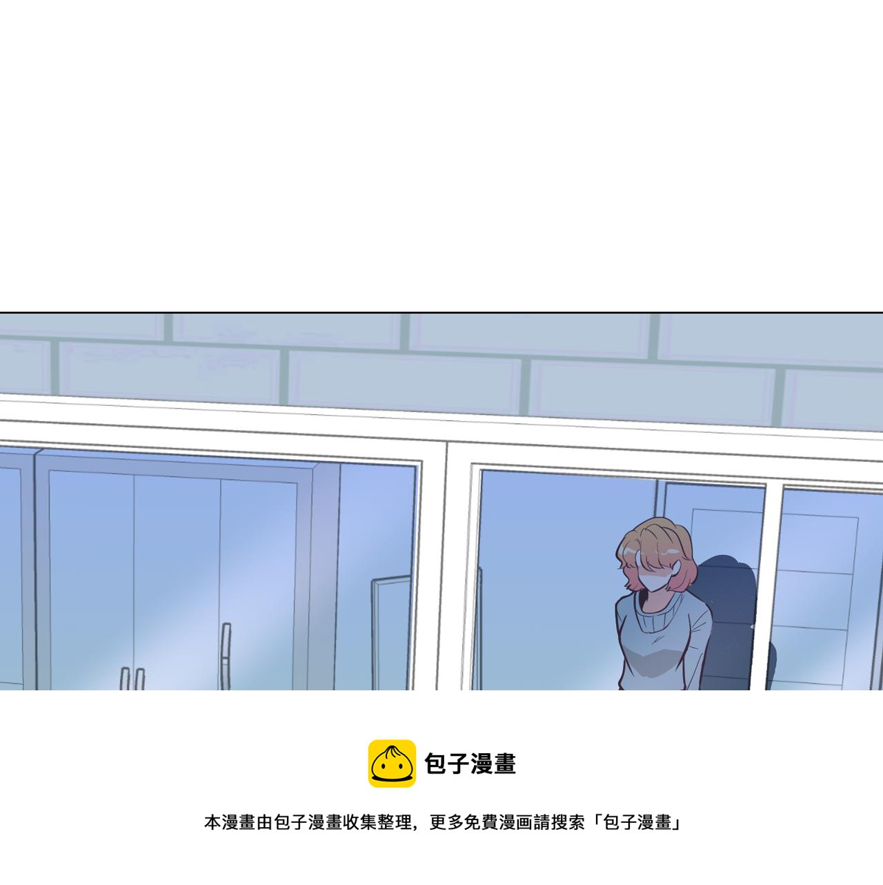 《今日男神死翘翘》第21话 新的队员？ 第29页