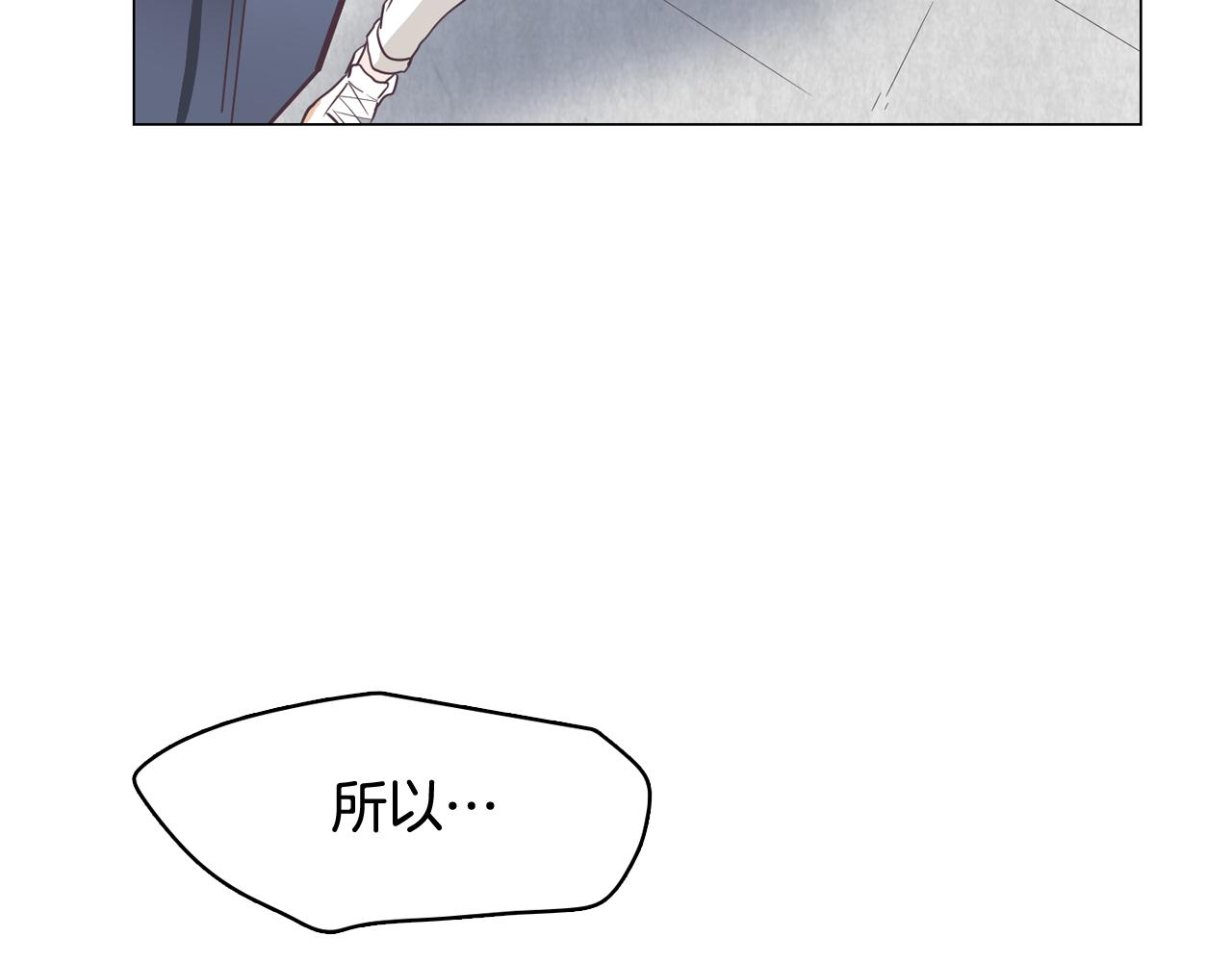 《今日男神死翘翘》第26话 神秘的哥哥 第27页