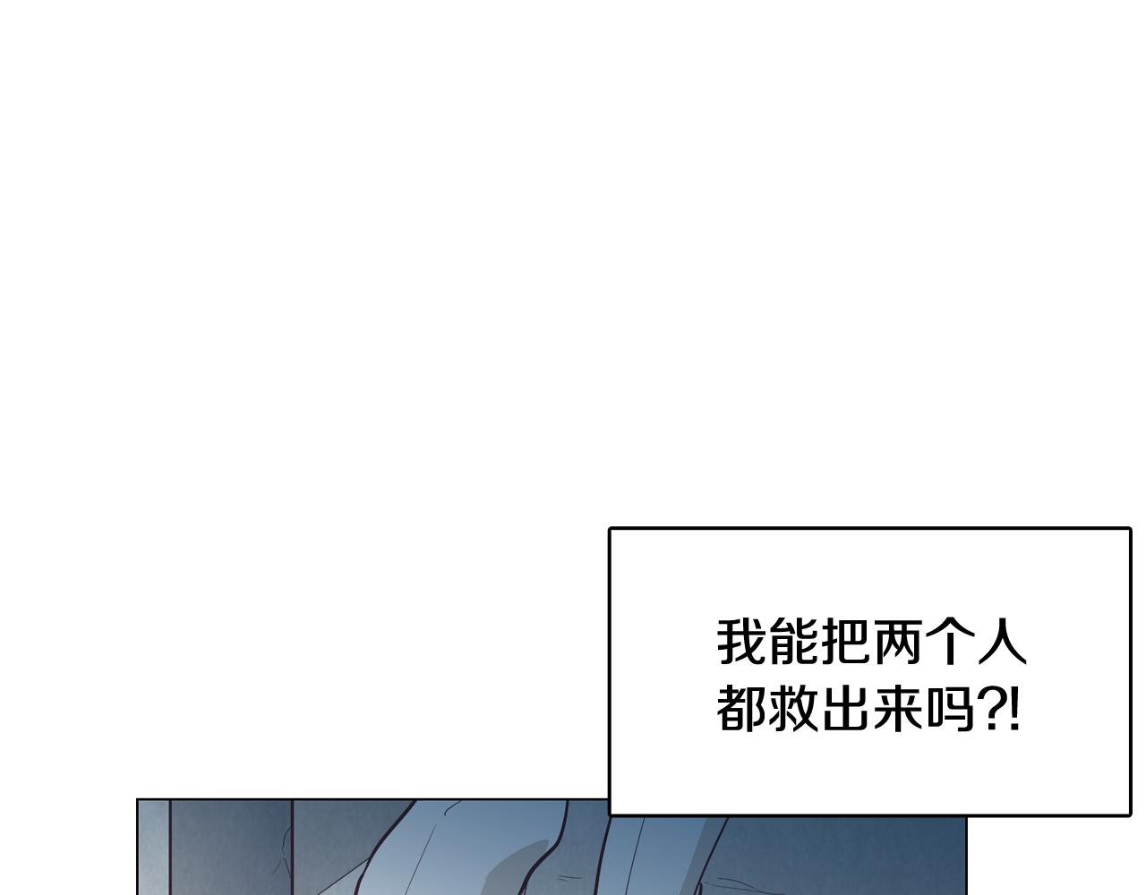《今日男神死翘翘》第26话 神秘的哥哥 第40页