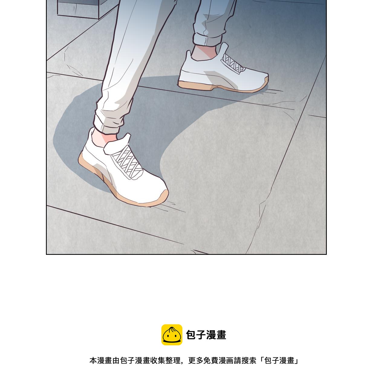 《今日男神死翘翘》第26话 神秘的哥哥 第41页