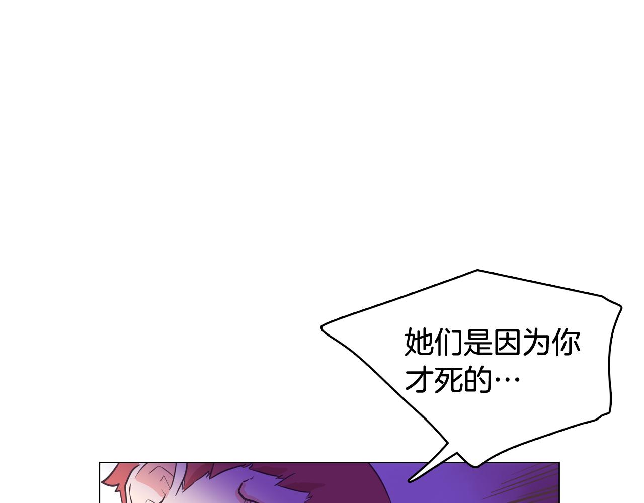 《今日男神死翘翘》第26话 神秘的哥哥 第6页