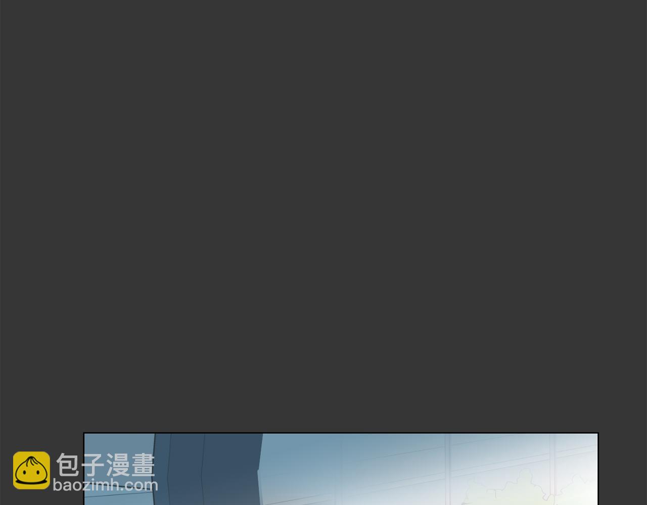 《今日男神死翘翘》第24话 将计就计 第30页