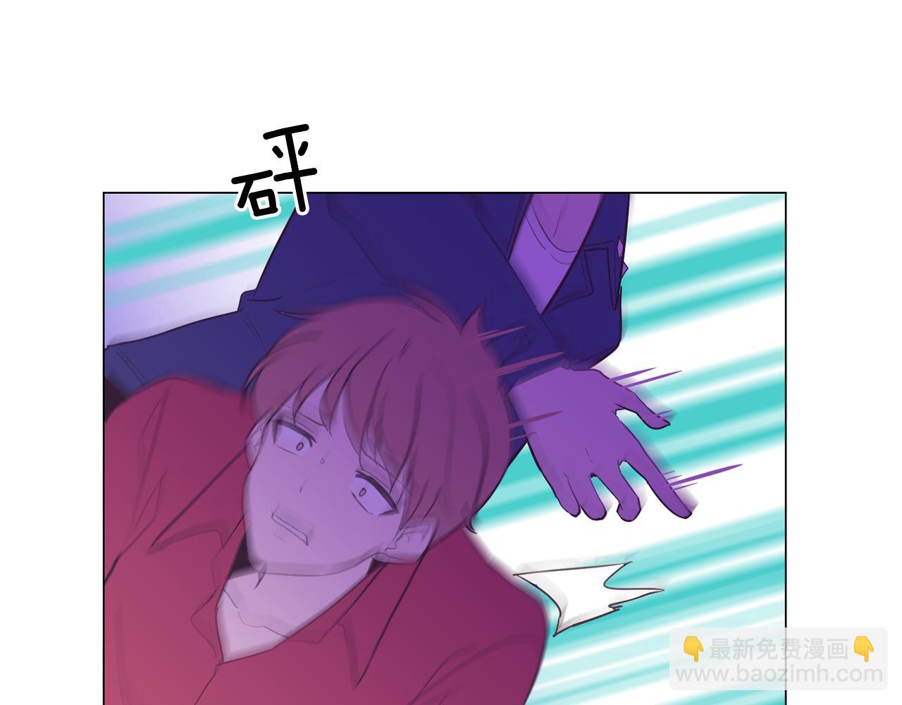 《今日男神死翘翘》第24话 将计就计 第48页