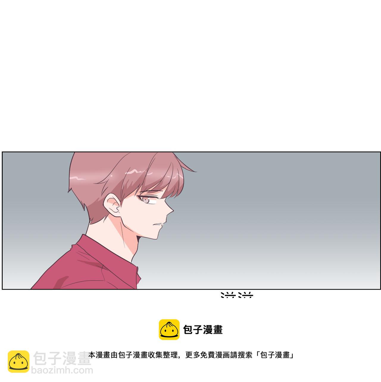 《今日男神死翘翘》第25话 因你而死 第41页