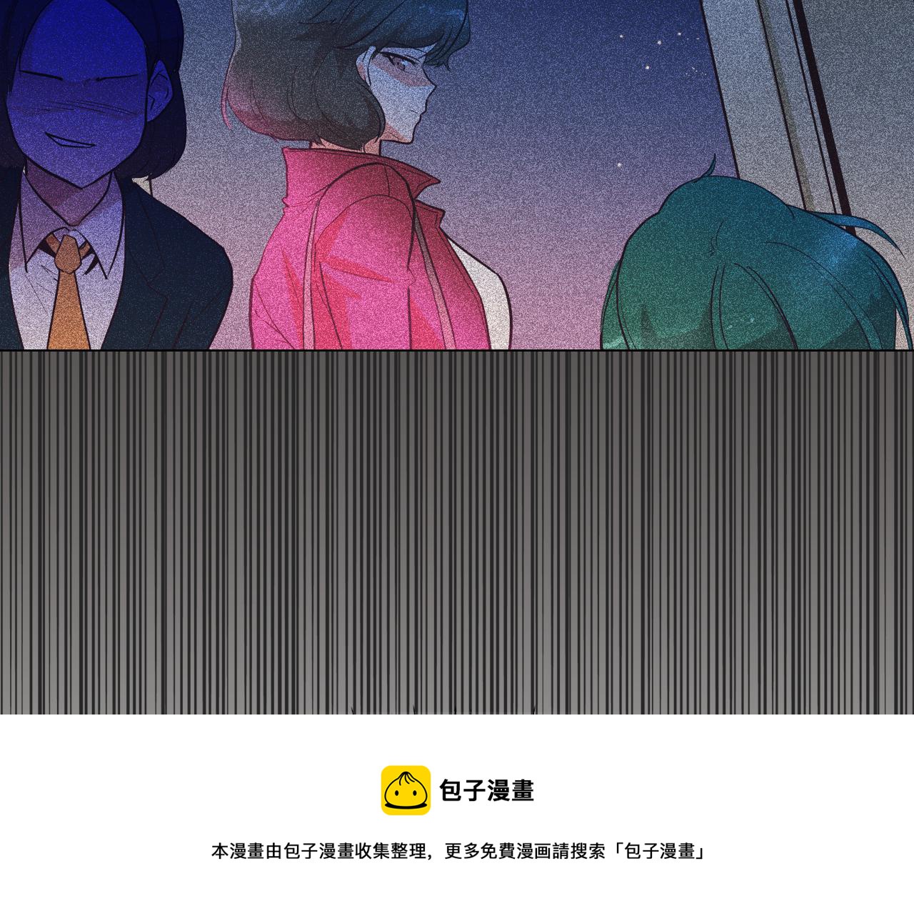 《今日男神死翘翘》第23话 最擅长的事 第37页