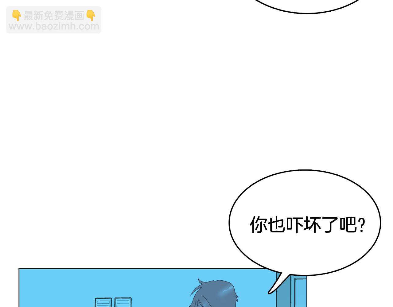 《今日男神死翘翘》第27话 重要情报 第12页