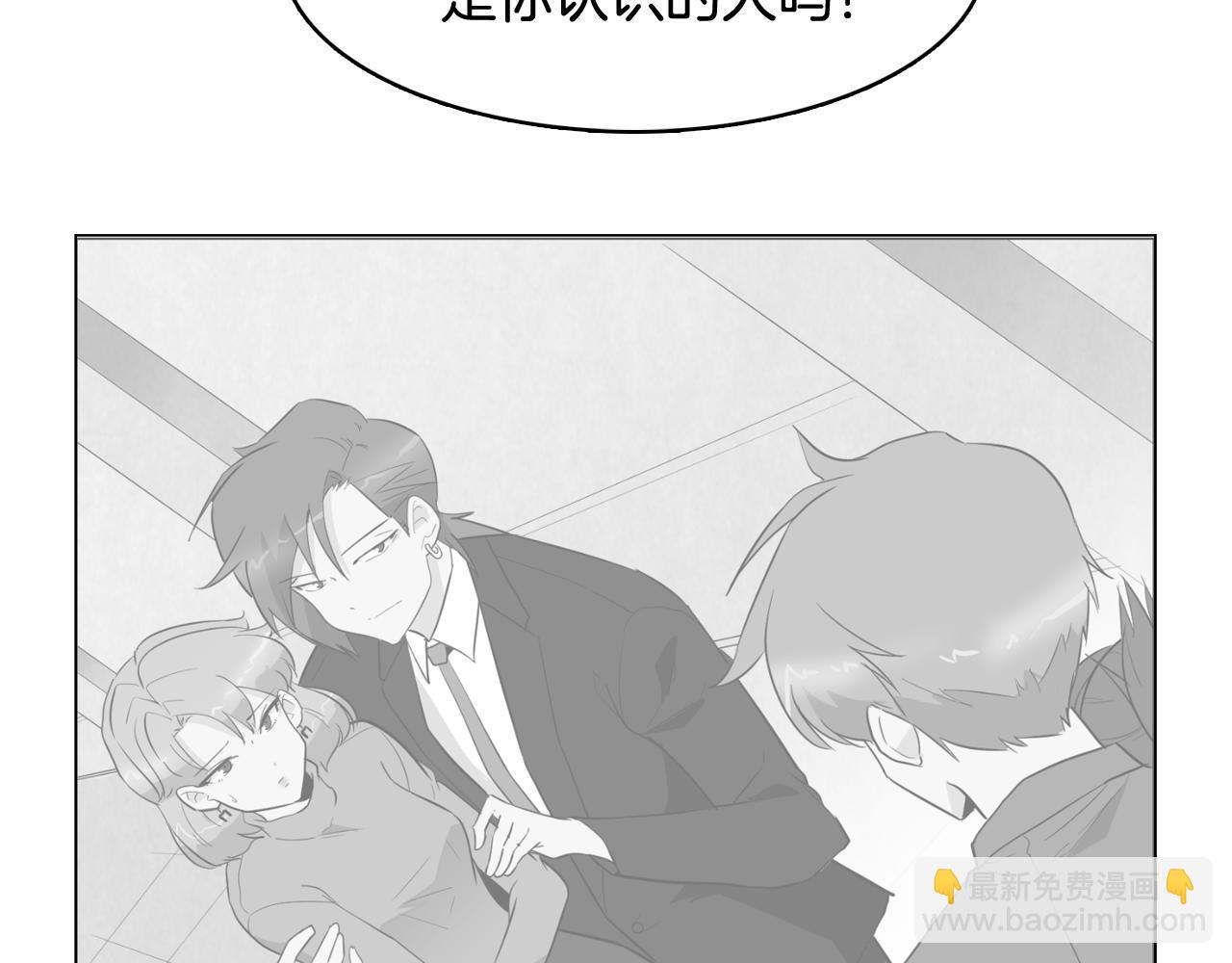 《今日男神死翘翘》第27话 重要情报 第19页