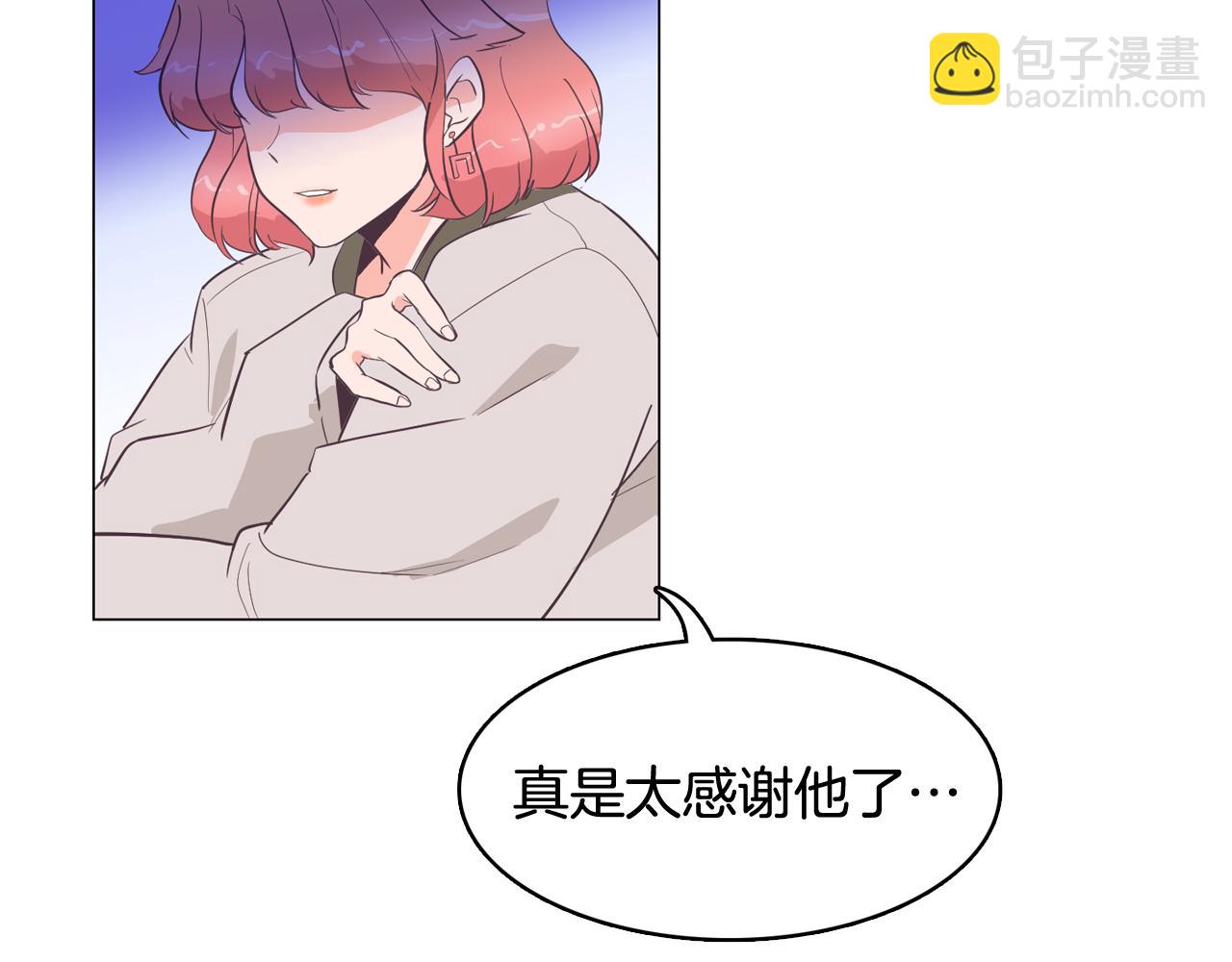 《今日男神死翘翘》第27话 重要情报 第22页