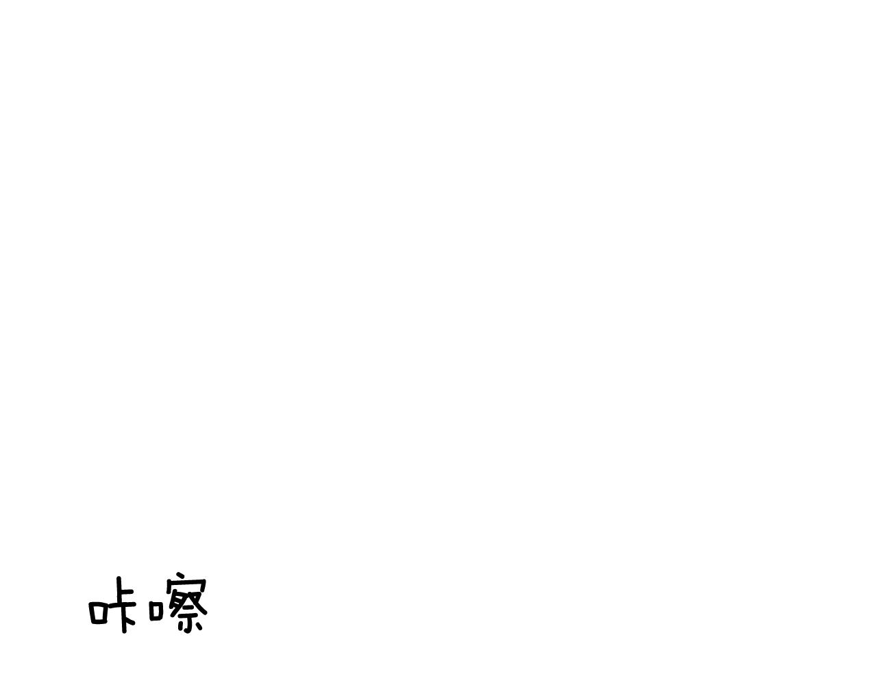 《今日男神死翘翘》第27话 重要情报 第30页