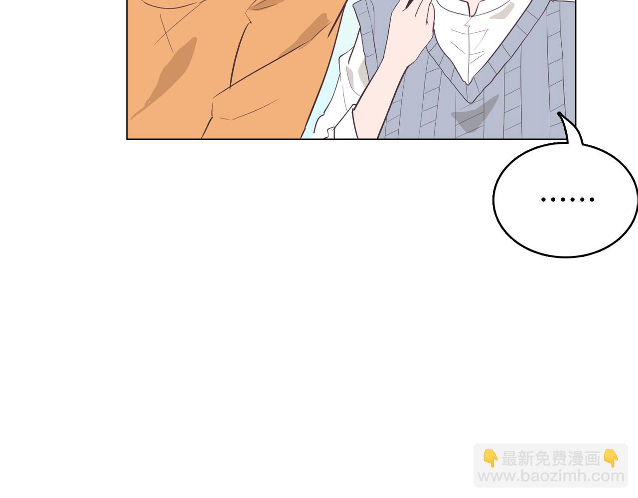 《今日男神死翘翘》第27话 重要情报 第40页