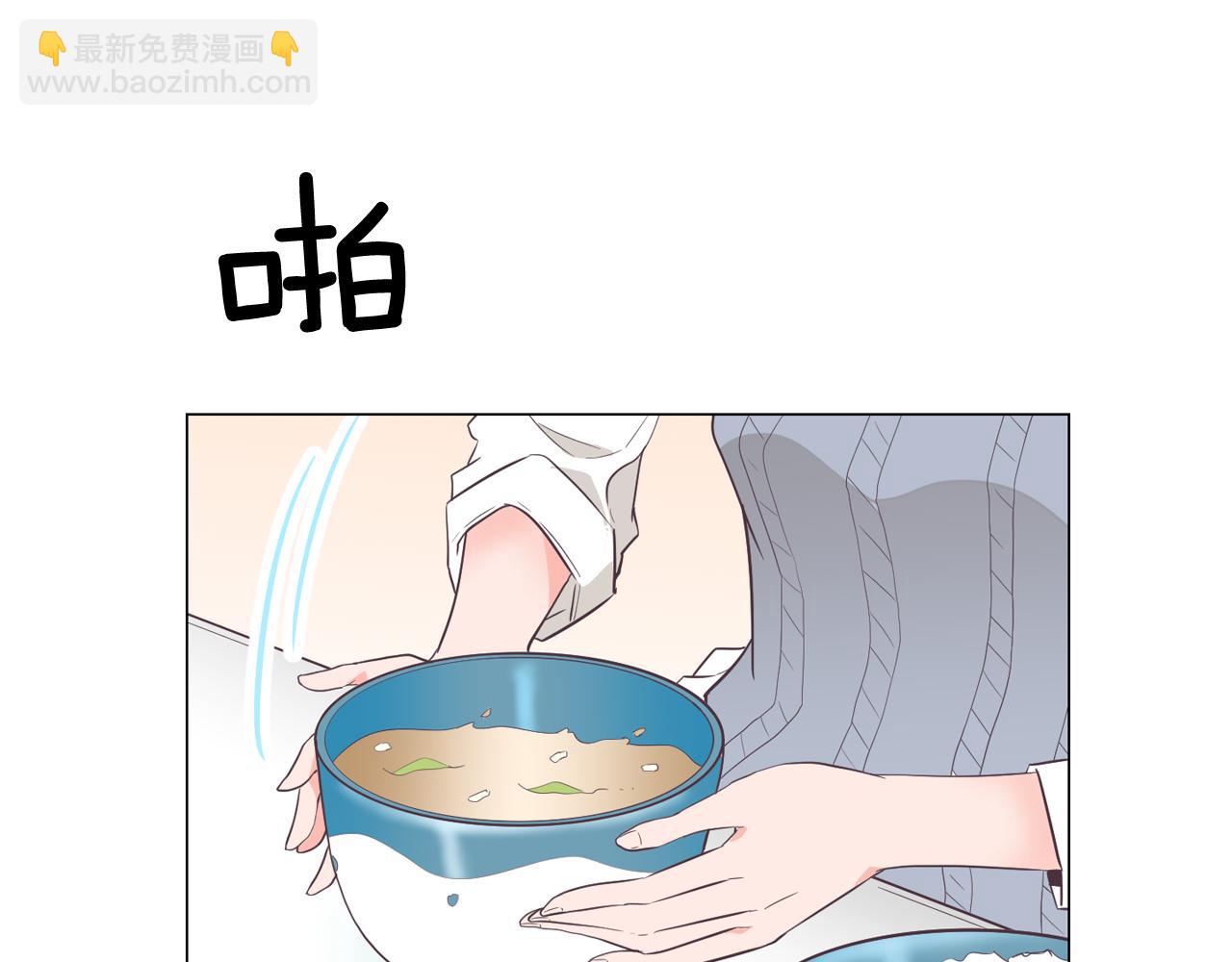 《今日男神死翘翘》第27话 重要情报 第43页