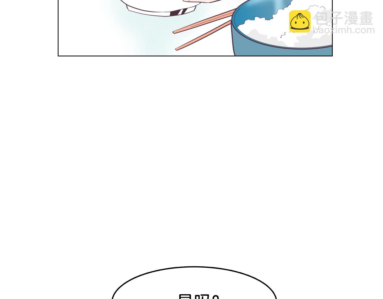《今日男神死翘翘》第27话 重要情报 第44页