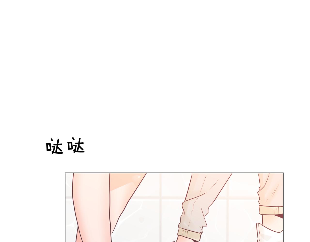 《今日男神死翘翘》第31话 群众演员 第10页