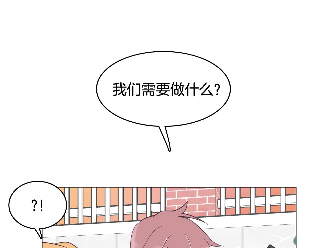 《今日男神死翘翘》第31话 群众演员 第22页