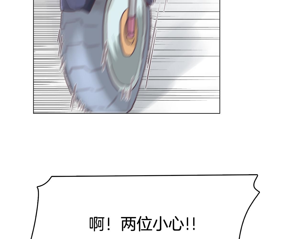 《今日男神死翘翘》第31话 群众演员 第48页