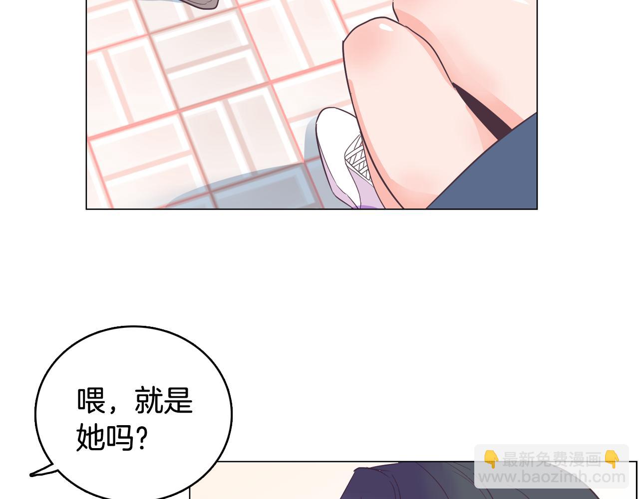 《今日男神死翘翘》第29话 老师也一样 第32页