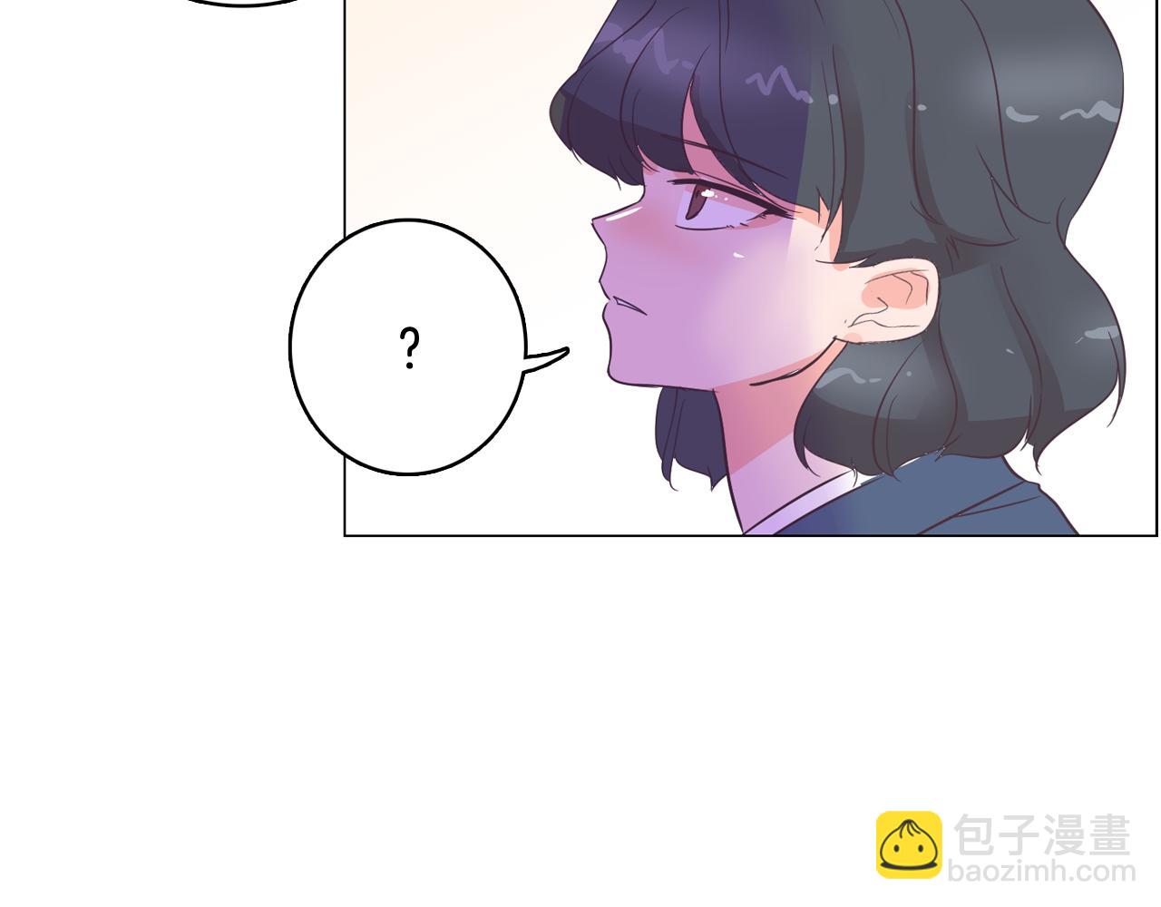 《今日男神死翘翘》第29话 老师也一样 第33页