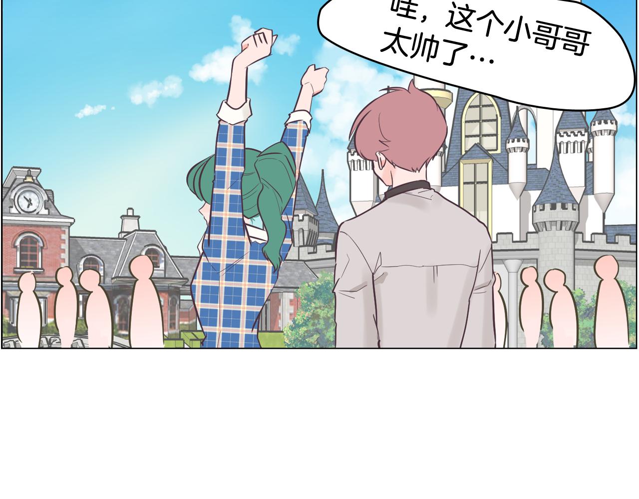 《今日男神死翘翘》第34话 心动的男人 第32页