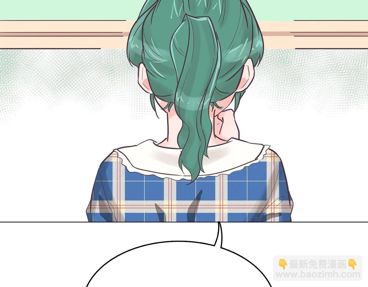 《今日男神死翘翘》第34话 心动的男人 第3页