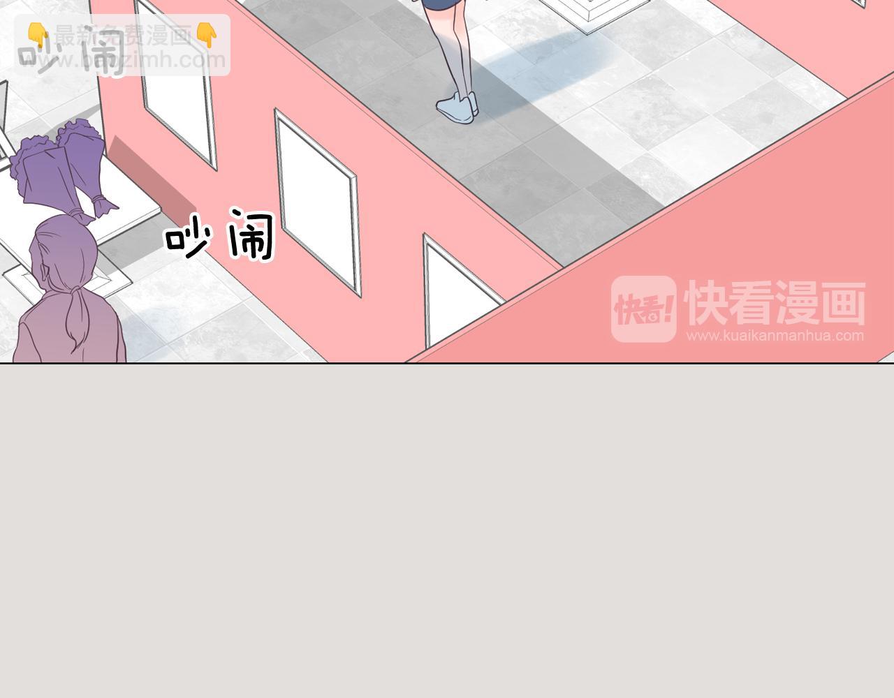 《今日男神死翘翘》第33话 利用她最怕的东西 第10页