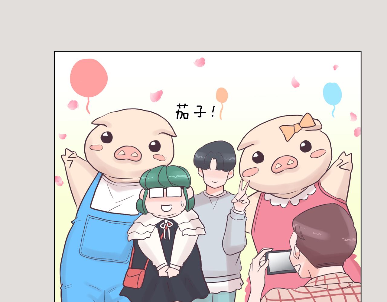 《今日男神死翘翘》第33话 利用她最怕的东西 第15页