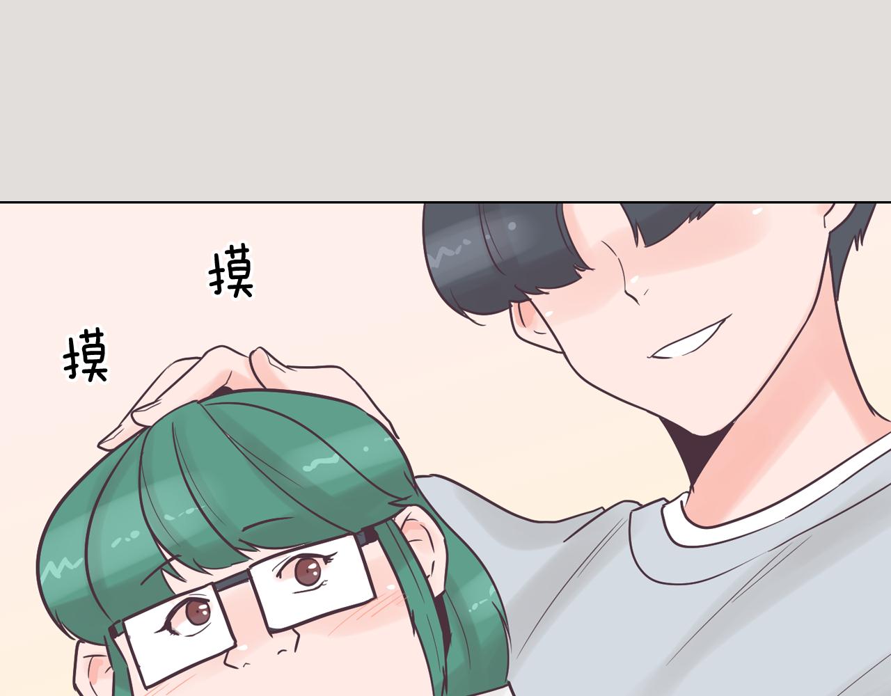 《今日男神死翘翘》第33话 利用她最怕的东西 第23页