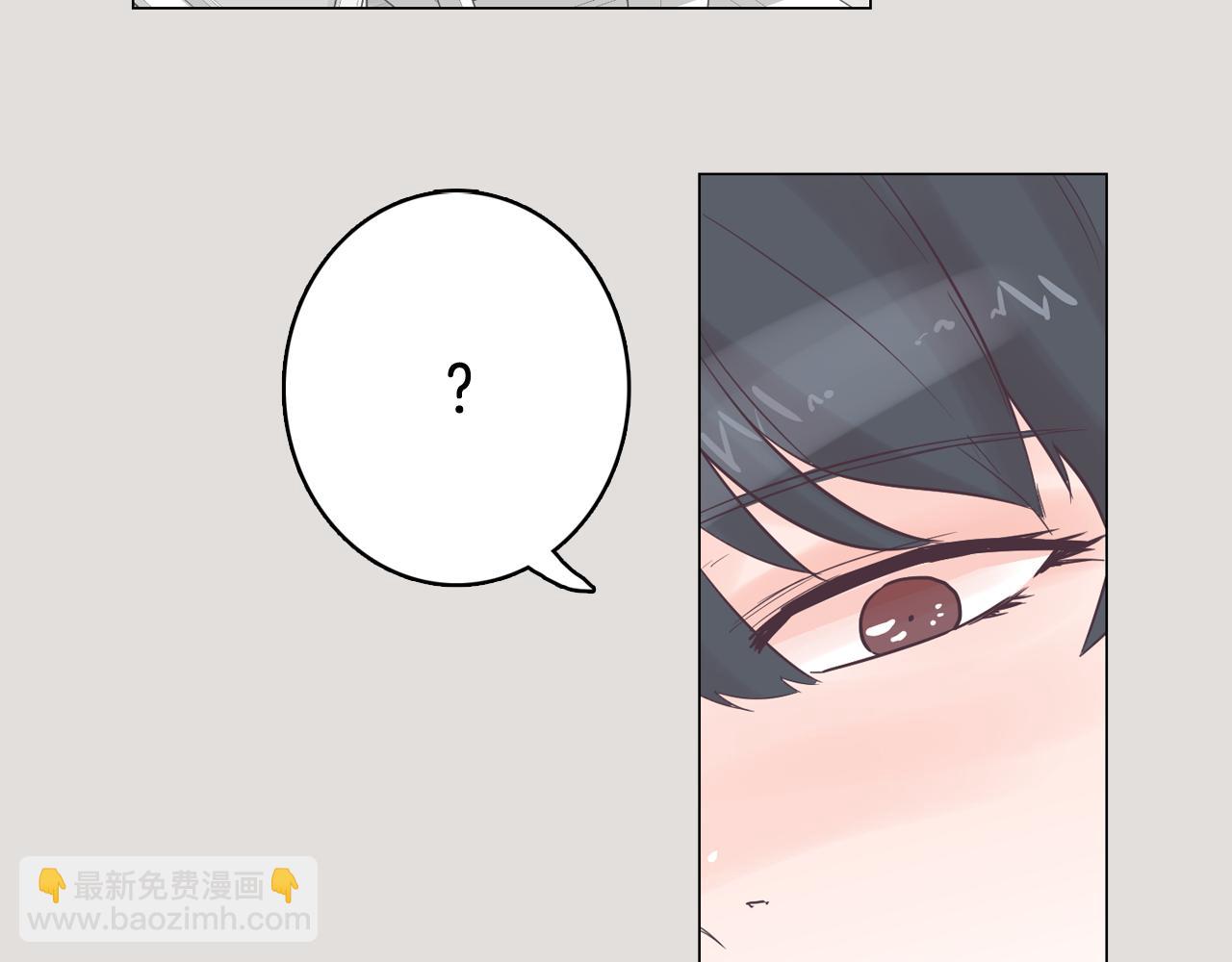 《今日男神死翘翘》第33话 利用她最怕的东西 第2页