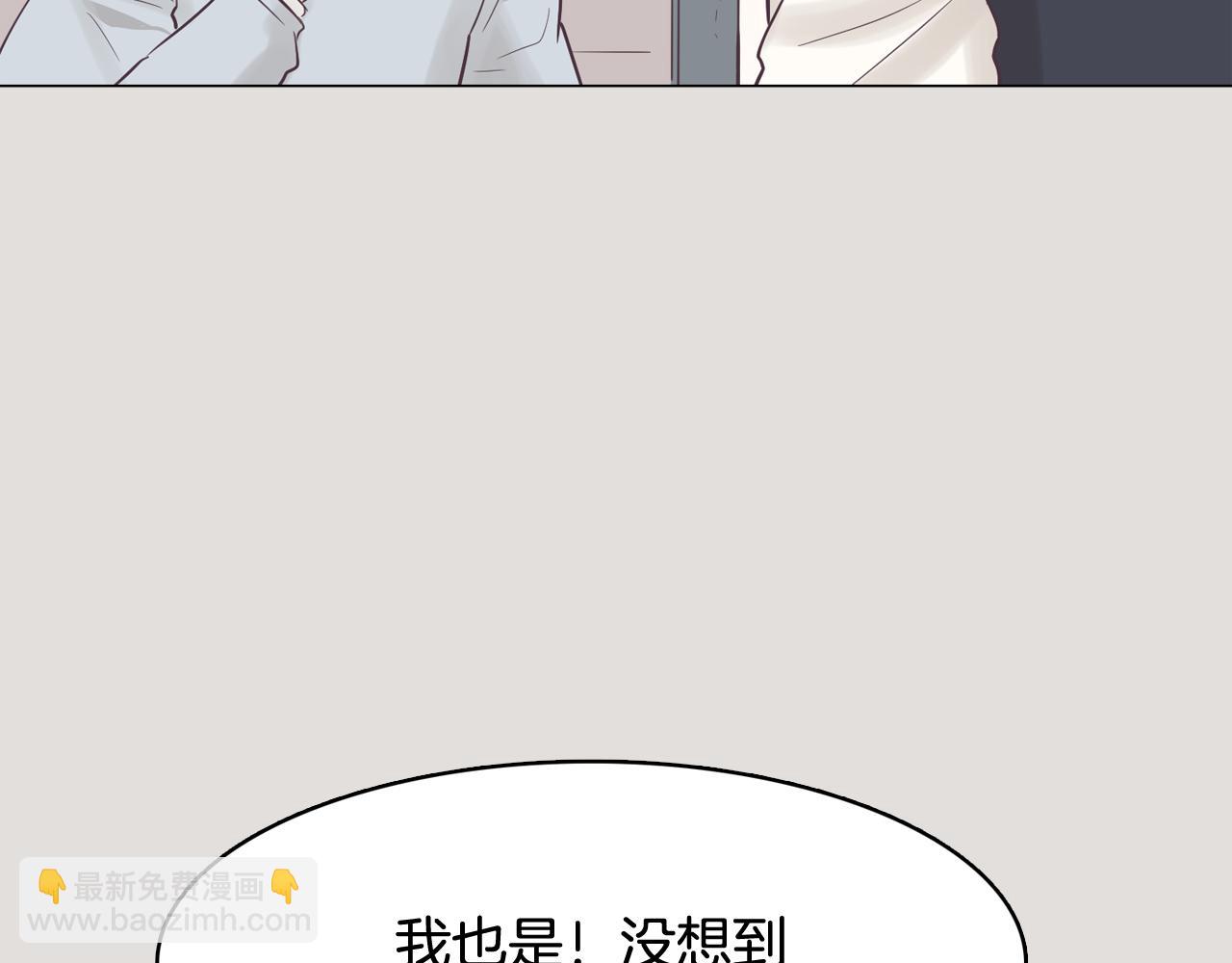 《今日男神死翘翘》第33话 利用她最怕的东西 第31页