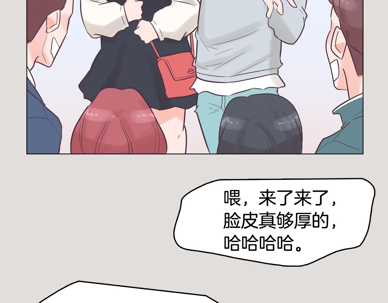 《今日男神死翘翘》第33话 利用她最怕的东西 第47页