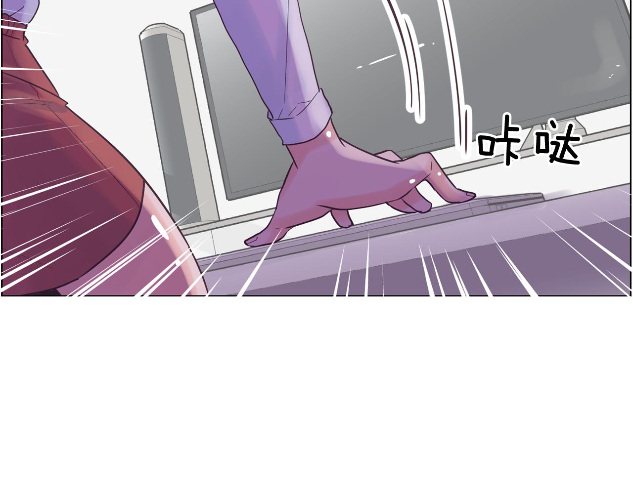 《今日男神死翘翘》第30话 旧照被曝光 第18页