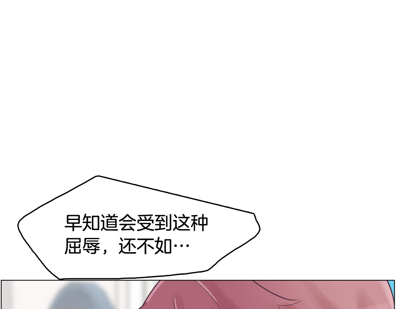 《今日男神死翘翘》第30话 旧照被曝光 第39页